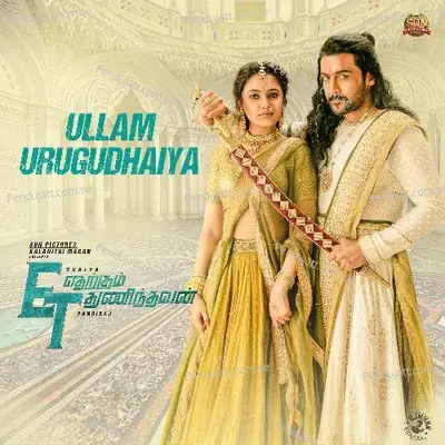Ullam Urugudhaiya  From  Etharkkum Thunindhavan   - Various Artists