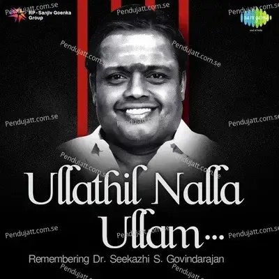 Odam Nadhiyinile - Seerkazhi Govindarajan album cover 