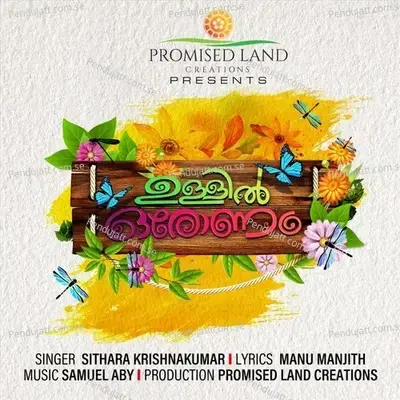 Ullil Oronam - Sithara Krishnakumar album cover 