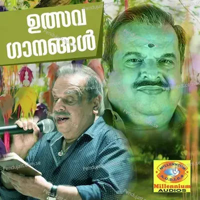 Jalapathmame - P. Jayachandran album cover 