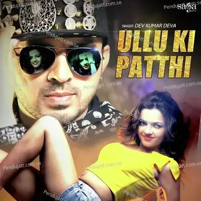 Ullu Ki Patthi - Dev Kumar Deva album cover 