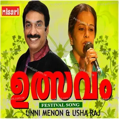 Raaga Swaroopini - Unnimenon album cover 