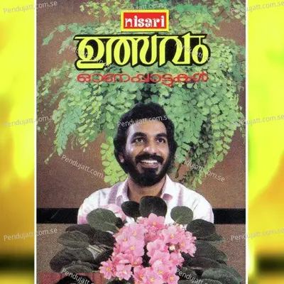 Kanavaya Kanavu - Unni Menon album cover 