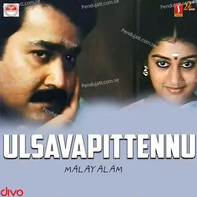 Panthiyiru Chuttu - Sathyan Anthikad album cover 