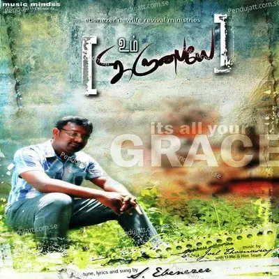 Nee Enthan Vazhvil - Bro. S. Ebenezer album cover 