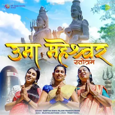 Uma Maheshwar Stotram - Saritha Ram album cover 