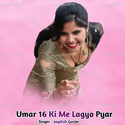 Umar 16 Ki Me Lagyo Pyar - Jagdish Gurjar album cover 