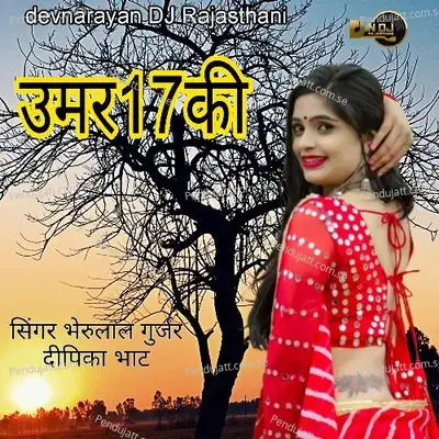 Umar 17 Ki - Bheru Lal Gurjar album cover 