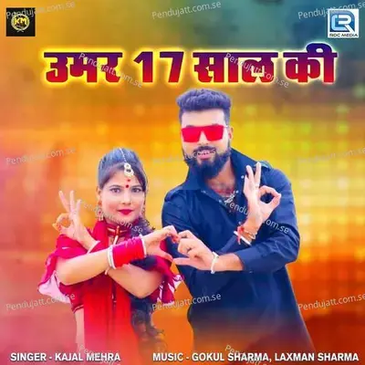 Umar 17 Sal Ki - Kajal Mehra album cover 