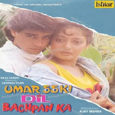 Bombay Town - Sudesh Bhosle album cover 