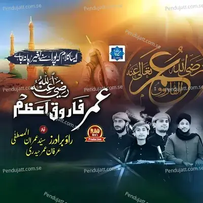 Umar Aaya Umar Aaya - Syed Imran Mustafa Hussayni album cover 