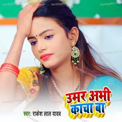Umar Abhi Kaccha Ba - Rakesh Lal Yadav album cover 