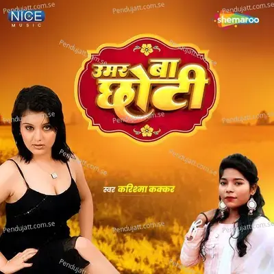 Umar Ba Chhoti - Karishma Kakkar album cover 