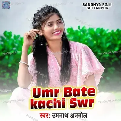 Umar Bate Kachi Swr - Umanath Anmol album cover 