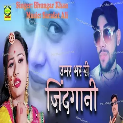 Umar Bhar Ree Jindgani - Bhungar Khan album cover 