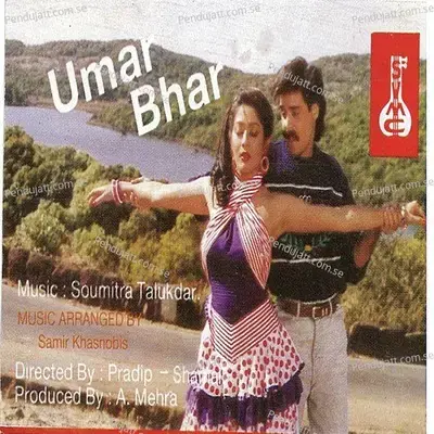 Tu Jane Bekarari - Sushmita Mukherjee album cover 