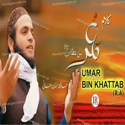 Umar Bin Khattab - Hafiz Hassan Ihsani album cover 