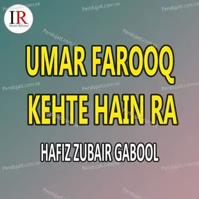 Umar Farooq Kehte Hain Ra - Hafiz Zubair Gabool album cover 