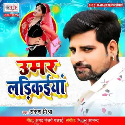 Umar Ladikaiyan - Rakesh Mishra