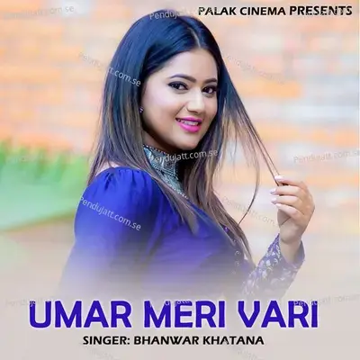 Umar Meri Vari - Bhanwar Khatana
