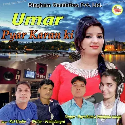 Umar Pyar Karan Ki - Daya Ram album cover 