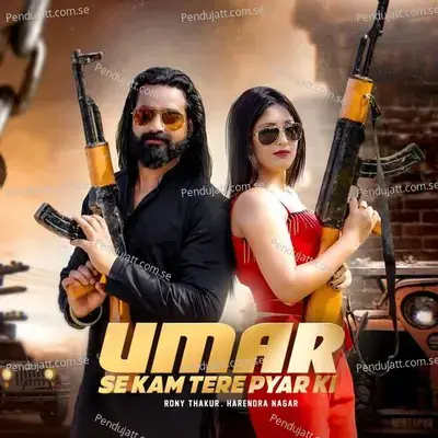 Umar Se Kam Tere Pyar Ki - Rony Thakur album cover 