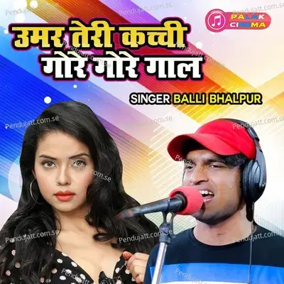 Umar Teri Kacchi Gore Gore Gaal - Balli Bhalpur