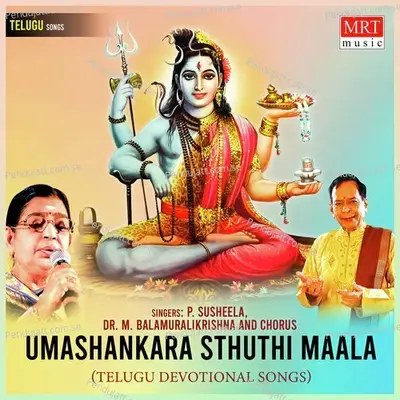 Umashankara Sthuthi Maala - M. Balamuralikrishna cover album