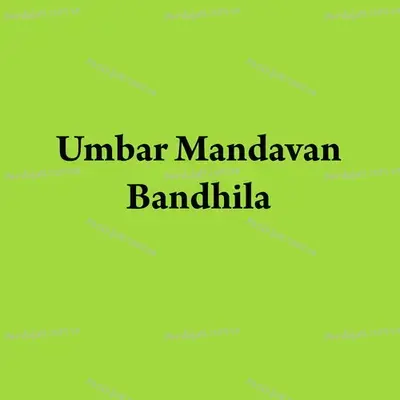 Umbar Mandavan Bandhila - Parmesh Mali
