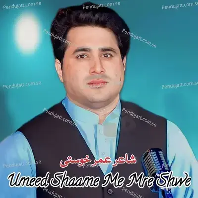 Umeed Shaame Me Mre Shwe - Shah Farooq