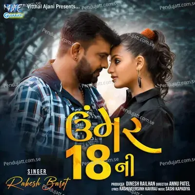 Umer  18 Ni - Rakesh Barot album cover 