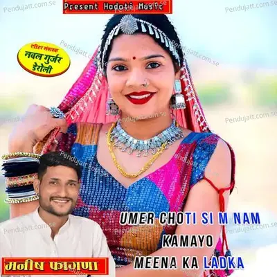 Umer Choti Si M Nam Kamayo Meena Ka Ladka - Manish Fagna album cover 