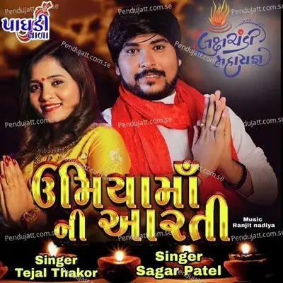 Umiya Maa Ni Sign Hase Toh - Sagar Patel album cover 