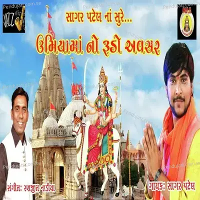 Umiya Maano Rudo Avsar - Sagar Patel album cover 