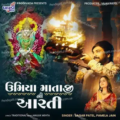 Umiya Matajini Aarti - Sagar Patel album cover 