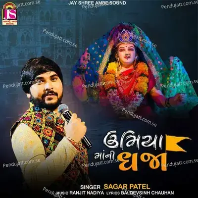Umiyamani Dhaja - Sagar Patel album cover 