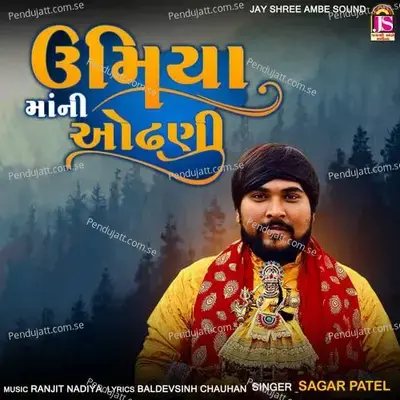 Umiyamani Odhani - Sagar Patel album cover 