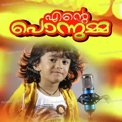 Umma Ente Ponnumma - Zifran Nizam album cover 