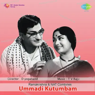 Kutumbam Ummadi Kutumbam - Ghantasala album cover 