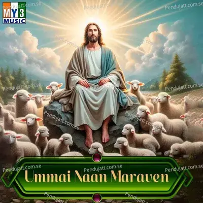 Ummai Naan Maraven - Various Artists cover album