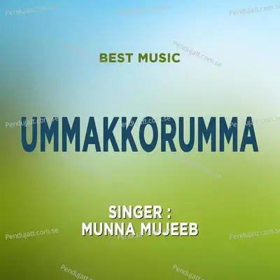 En Hrudayam Kavarnneduthoru - Munna Mujeeb album cover 