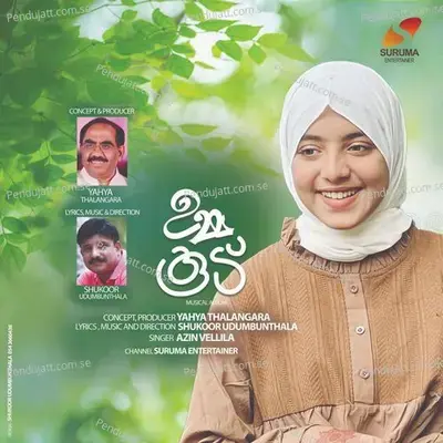 Kalkandamavinte - Azin Vellila album cover 