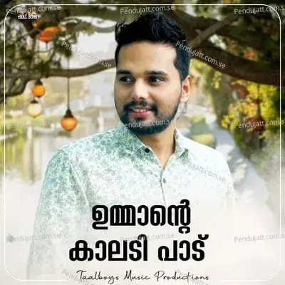 Ummante Kaaladi Paad - Thanseer Koothuparamba album cover 