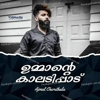 Ummante Kaladi Paad - Ajmal Cheruthala album cover 