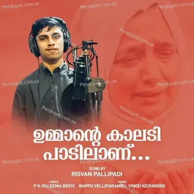 Ummante Kaladi Paadilanu - Risvan Pallipadi album cover 