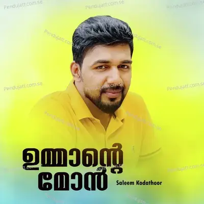 Ummante Mon - Saleem Kodathoor