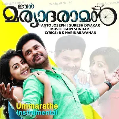 Ummarathe - Gopi Sunder album cover 