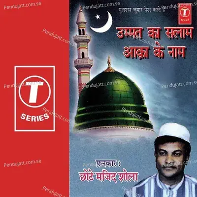 Ummat Ka Salaam Aaqa Ke Naam - Chhote Majid Shola cover album