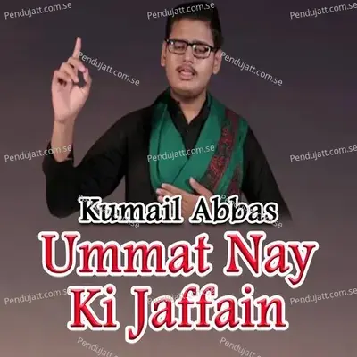 Ummat Nay Ki Jaffain - Kumail Abbas album cover 