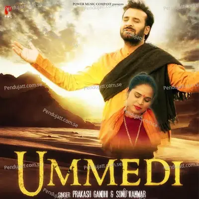 Ummedi - Prakash Gandhi album cover 